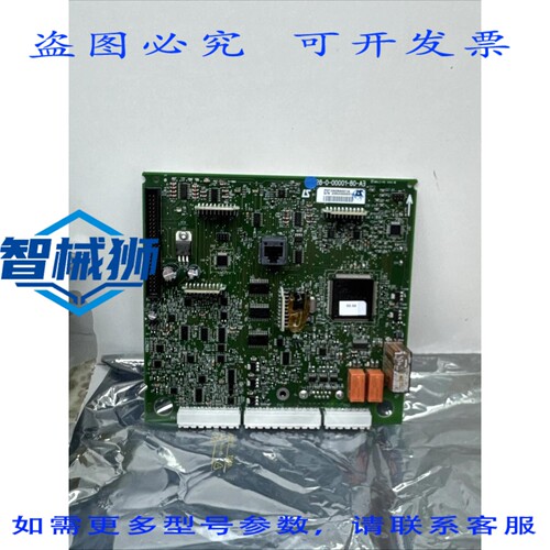 原装供应 LEROY SOMER PEF280NA001A 控制卡 28-0-00001-80-A3