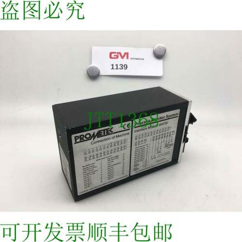原装供应Prometec Interface Módulo Bapsi Proceso Monitor Sis