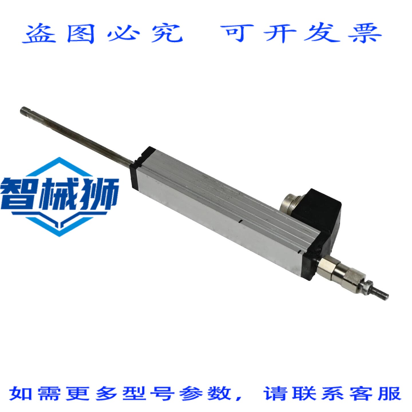 现货供应 诺沃泰克 TS 75 TS-0075 传感器