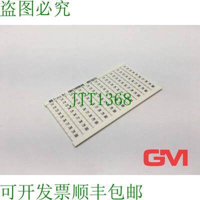 原装供应 Marcador Tarjeta 1SNA231009R0400-0002160354 接线
