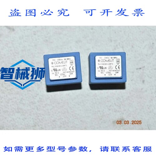 原装供应 NETZTEIL 变压器 PRIM.230 VAC SEK.12 VAC 2VA PCB 4