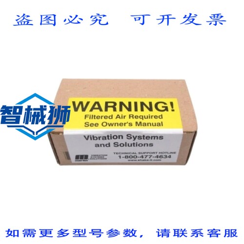 现货供应 NETTER 振动 NCT1 NSFS