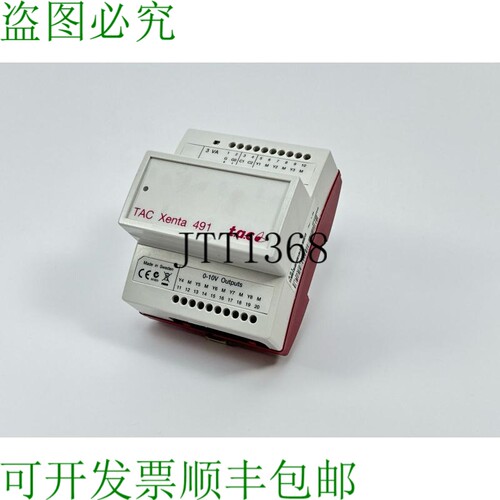 Tac/Schneider 0-073-0301-0 Tac Xenta 491 控制器模块
