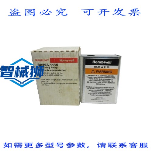 原装供应 RA89A1116 120/240VAC NSMP