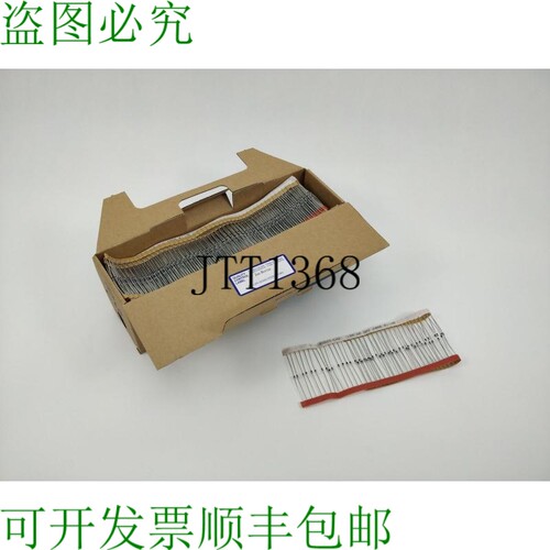 半导体 BZD23-C68 933753590133 二极管，类型：BZD23-C68