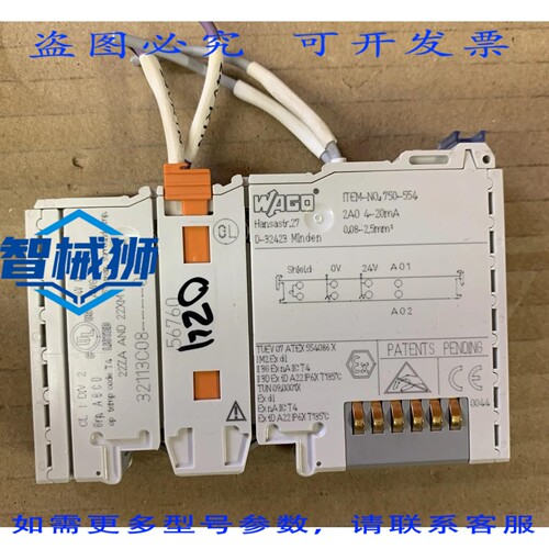 原装供应 万可 750-554 模块 PLC 750-554