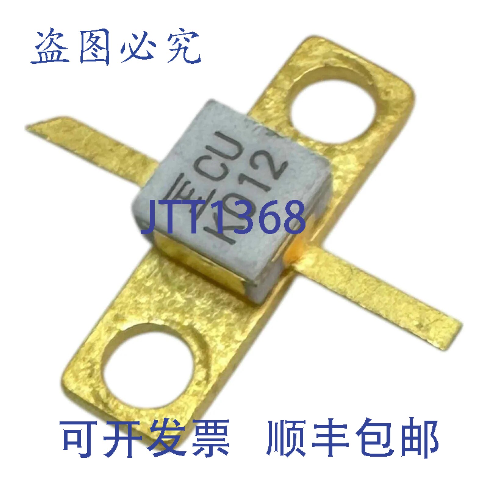 原装供应FLK012WF 通中功率GaAs FET放大器