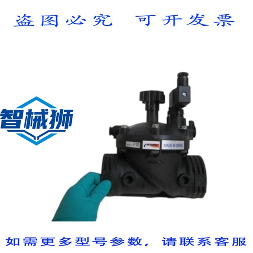 原装供应 NETAFIM 阀门 F12 NSNP