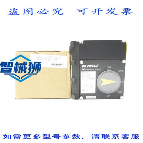 原装供应 PMV EP5XX-NM-23D01-PV9DA-4Z 150PSI NSMP