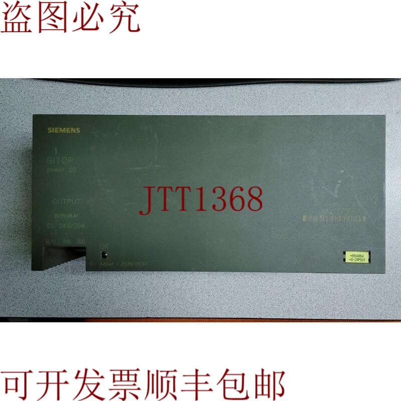 原装供应6EP1 436-2BA00 SITOP电源 24VDC 20A 数量!!哇!!