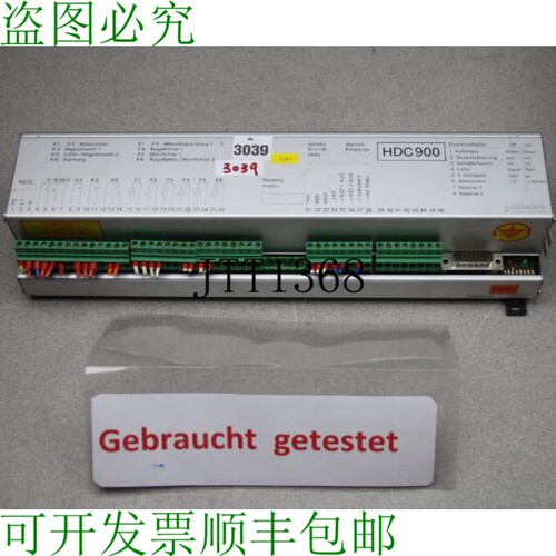 原装供应HDC900 通用调节器控制器 Punto Raffreddamento