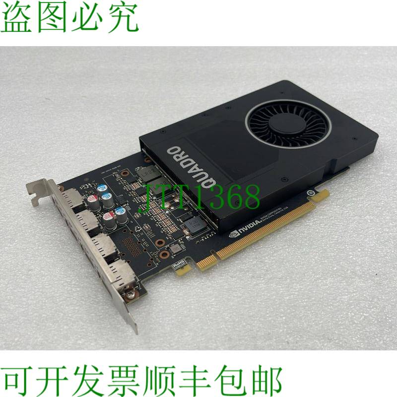 原装供应Nvidia Quadro P2000 5GB DDR5 PCIe 显卡 699-5G410-050