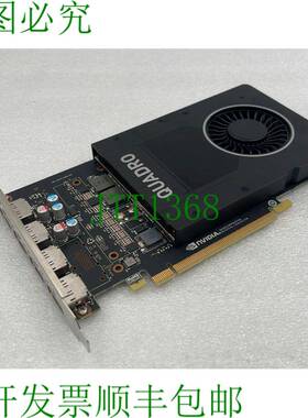 原装供应Nvidia Quadro P2000 5GB DDR5 PCIe 显卡 699-5G410-050