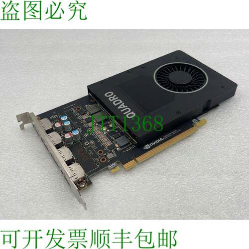 原装供应Nvidia Quadro P2000 5GB DDR5 PCIe 显卡 699-5G410-050