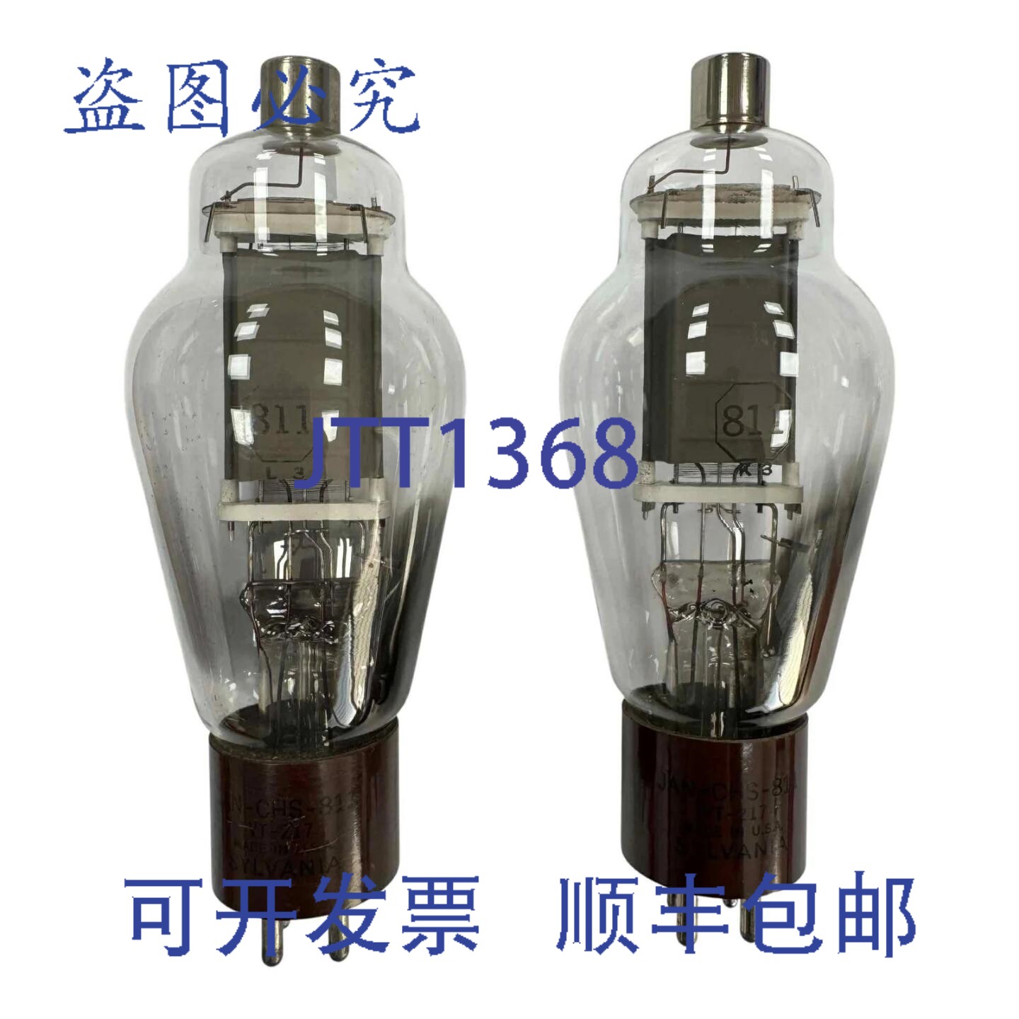 原装供应811A VT-217 Sylvania 真空管阀门配对 80/4.5