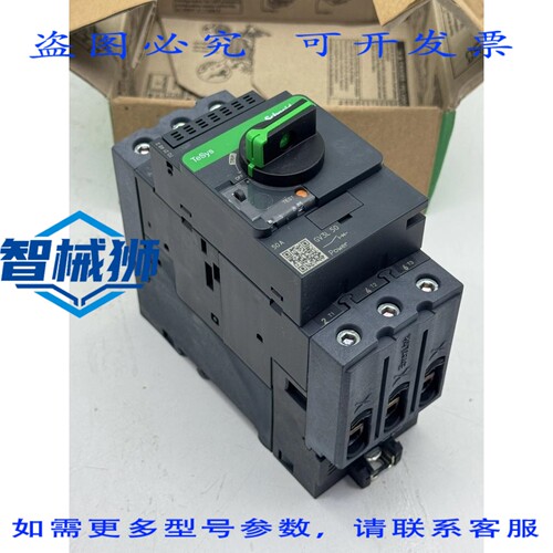 原装供应 GV3L50 TESYS 功率断路器 3P 50A