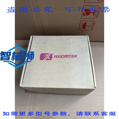 原装供应 AXIOMTEK GOT-5840T-830-RC-DC 序列号 E126A1205080000