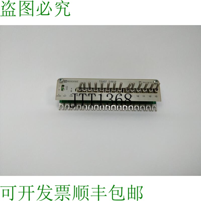 TELEMECANIQUE TSX07 SIM14 Plc 仿真开关