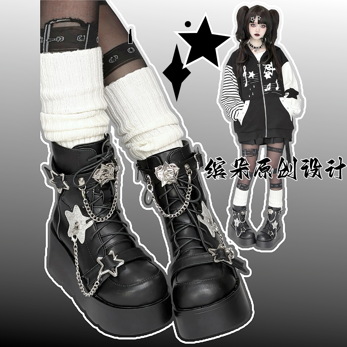朋克风甜酷辣妹厚底马丁靴