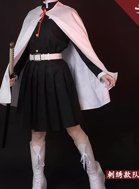 鬼灭之刃cos服栗花落香奈乎 鬼杀队和服风cospaly服装全套