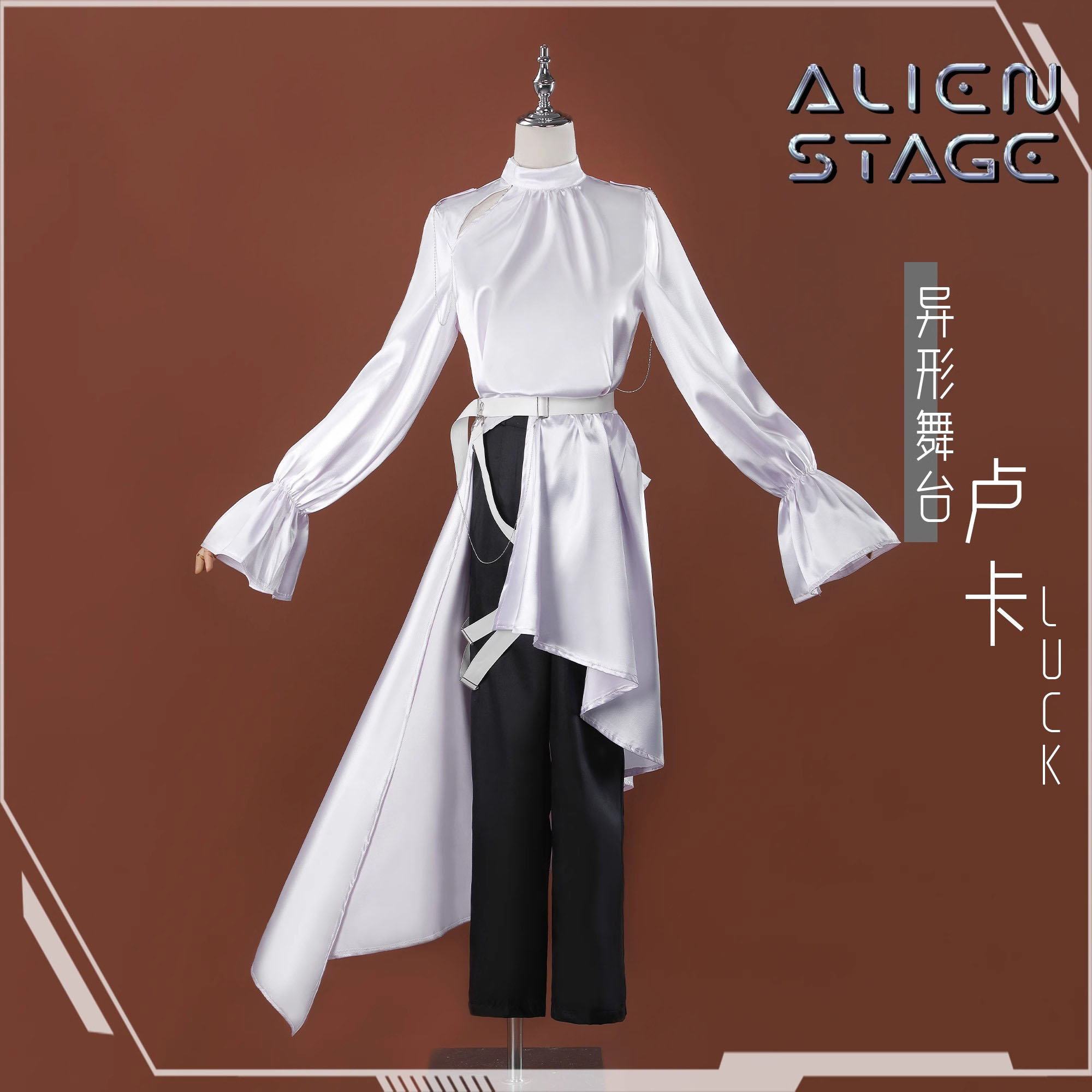 异形舞台卢卡cosplay服装