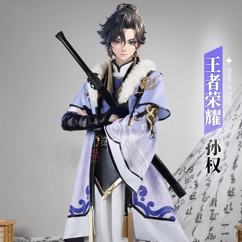 王者荣耀cos服孙权衣服套装