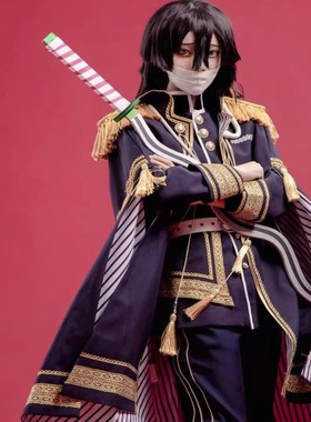 鬼灭之刃cosplay服军装炭治郎富冈义勇甘露寺蝴蝶忍无一郎小芭内