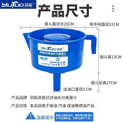 羽拓新款双层柴油汽油机油过滤器油水分离器加大滤芯过滤神器