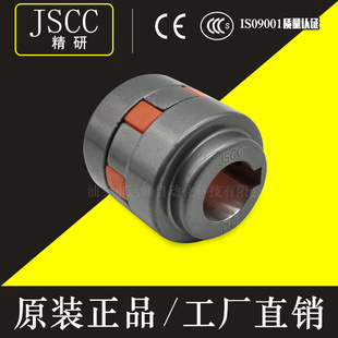 JSCC精研联轴器 连接器40MC2020 40MC1820 40MC1818全新原装