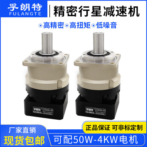 TNF115高精密斜齿行星减速机配1.1KW 1.5KW 2.0KW 3.0KW伺服
