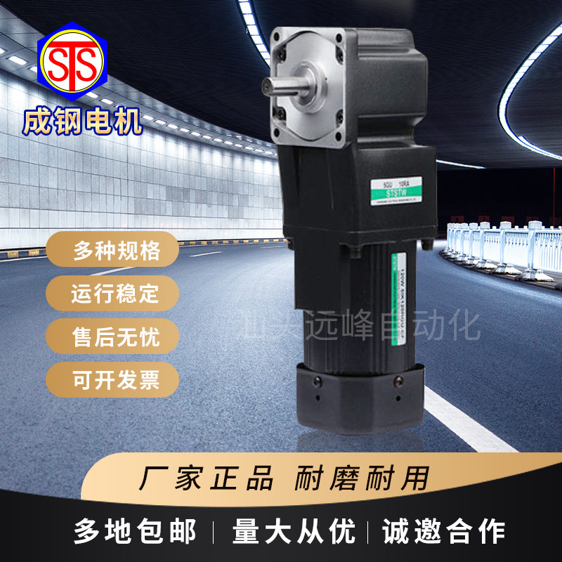 STS  台湾成钢直流电机DC04GN-30W-12V-1800RPM|ruв категории оборудование/инструменты, электромеханический оборудование, вариатор, редуктор - от Buy2taobao.com для оказания профессиональной услуги покупки агента Taobao