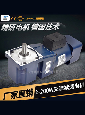 JSCC精研电机90GK10RT  90GK12.5RT 90GK15RT 90GK18RT 90GK20RT