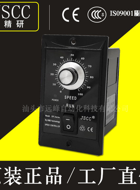 精研调速器SPC06E SPC15E SPC25E SPC60E SPC90E SPC120E SPC200E