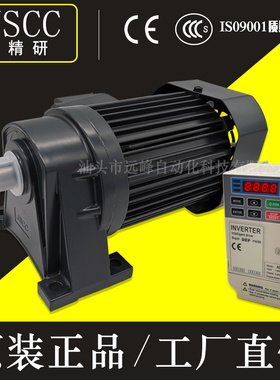 精研电机S370Y38L50H S370Y38L50V S370Y38L50RT S370Y38L50RC