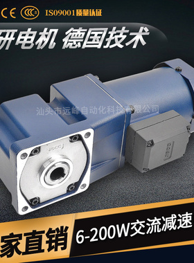 JSCC精研电机100GF40RC 100GF50RC 100GF60RC 100GF75RC直角电机