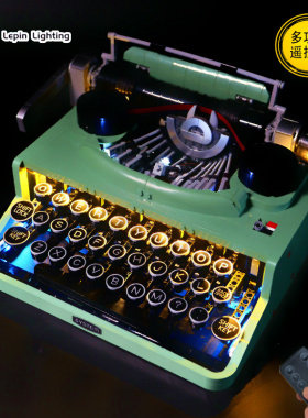 LP积木灯饰 适用 21327 复古打字机 模型 LED 灯具 遥控灯光
