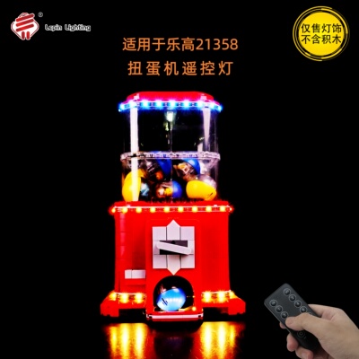 LP积木灯饰 适用宇乐高IDEAS系列21358小人仔扭蛋机LED遥控灯饰