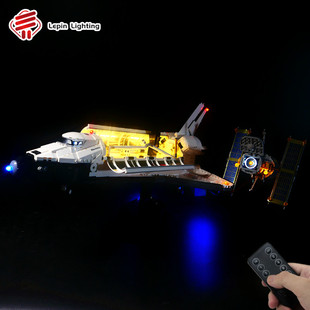 LP积木适用10283NASA发现号航天飞机LED遥控灯光灯饰积木配件