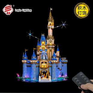 LP积木灯饰 适用于乐高43222新款迪士尼灰姑娘城堡遥控LED遥控灯