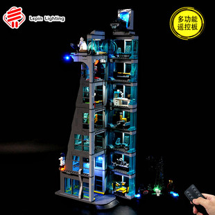LP积木适用76038复仇者联盟英雄大厦LED遥控灯光灯饰积木配件
