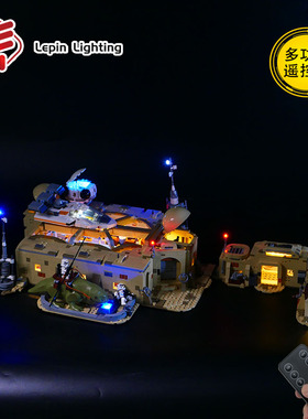 LP积木灯饰 适用75290莫斯利小酒馆积木 LED遥控灯光灯饰积木配件