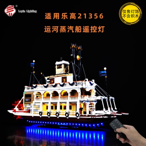 LP积木灯饰 适用于乐高21356运河蒸汽船IDEAS系列拼装积木遥控灯