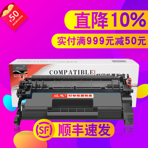 适用惠普4104dw硒鼓152A W1520A墨盒LaserJet Pro MFP 4104fdw/fdn墨粉盒4004dw/d/dn碳粉盒152X打印机W1520X