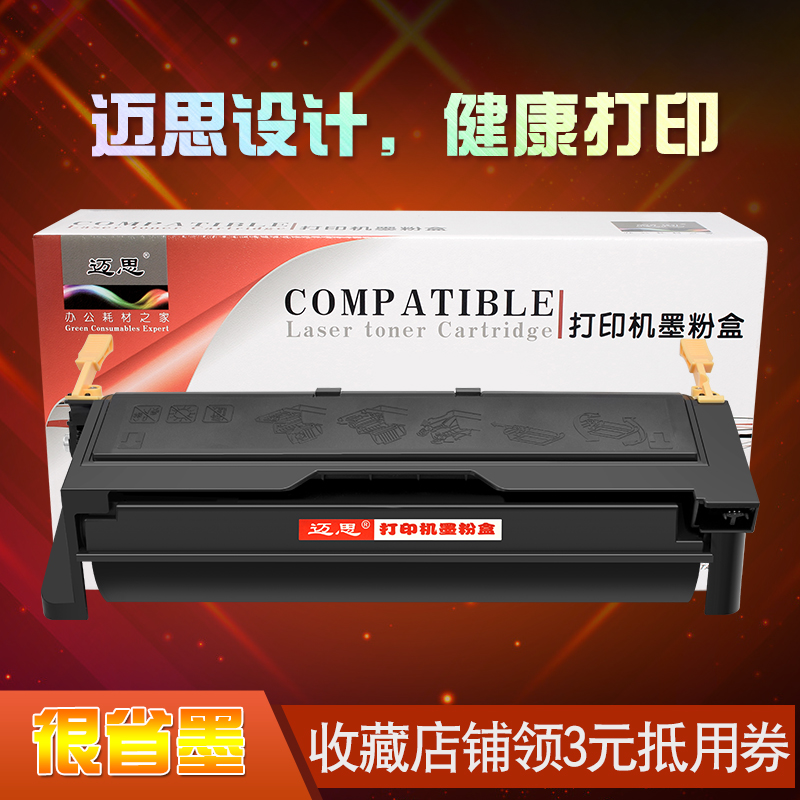 联想硒鼓打印机墨粉盒