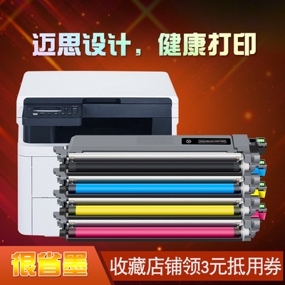 迈思适用兄弟TN289粉盒HL-L3228CDW/L3288CDW硒鼓DCP-L3528CDW/L3568CDW墨盒MFC-L3768CDW打印机墨粉盒