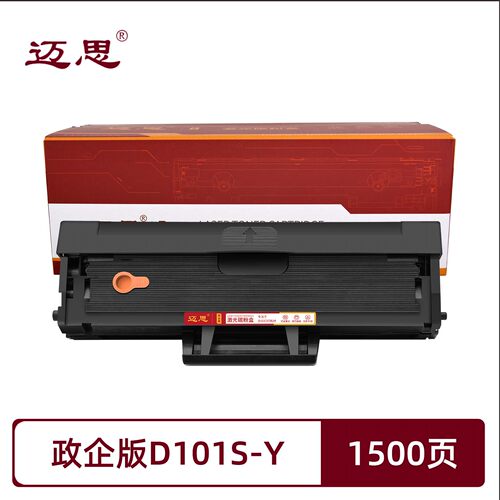 政企版D101S-Y硒鼓适用三星Samsung 英文版ML-2160/2161/2162G/2165/2165W 英文版SCX-3400/3400FW碳粉盒