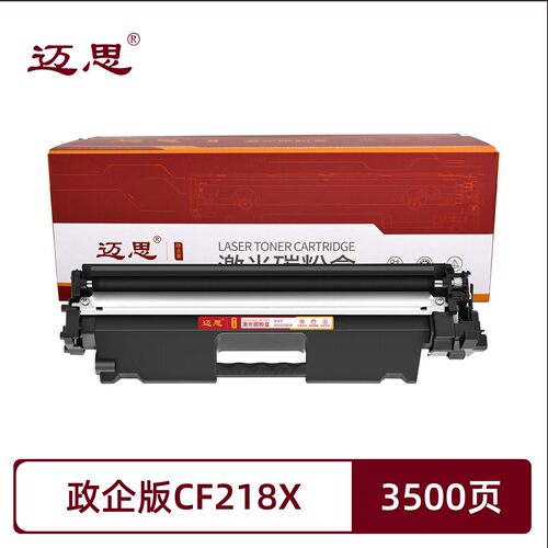 政企版CF218X/18X粉盒适用惠普hp LaserJet Pro M104a/M104w LaserJet M132a/M132fn/M132fp/墨粉盒