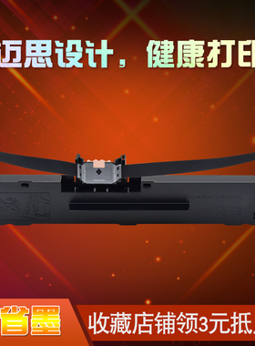 630色带LQ-610K/KII 615KII色带LQ-630K/KII 635K/KII打印机LQ-730K/KII 735K/KII色带LQ-80KF/KFII LQ-82KF