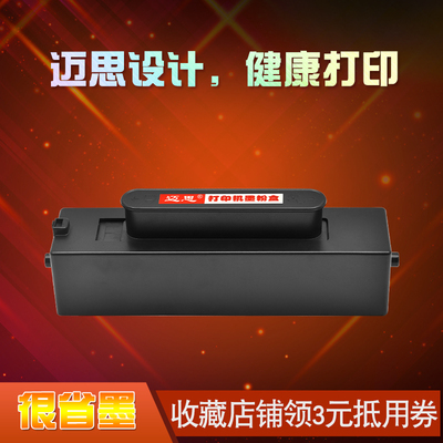 迈思适用HUAWEI华为PixLab X1/B5擎云P5打印机粉盒CV81-WDM墨粉盒CV81Z-WDM硒鼓 F-1500粉墨盒X-15000