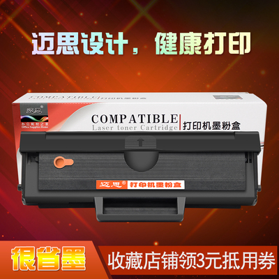 迈思166A硒鼓适用hp惠普Laser印表机1188a/w墨盒MFP 1188nw/pnw粉